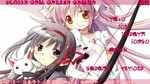 Madoka-Lilith.jpg